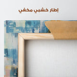 Abstract 1773 Canvas Art 60 x 40 cm / Stretched on hidden frame