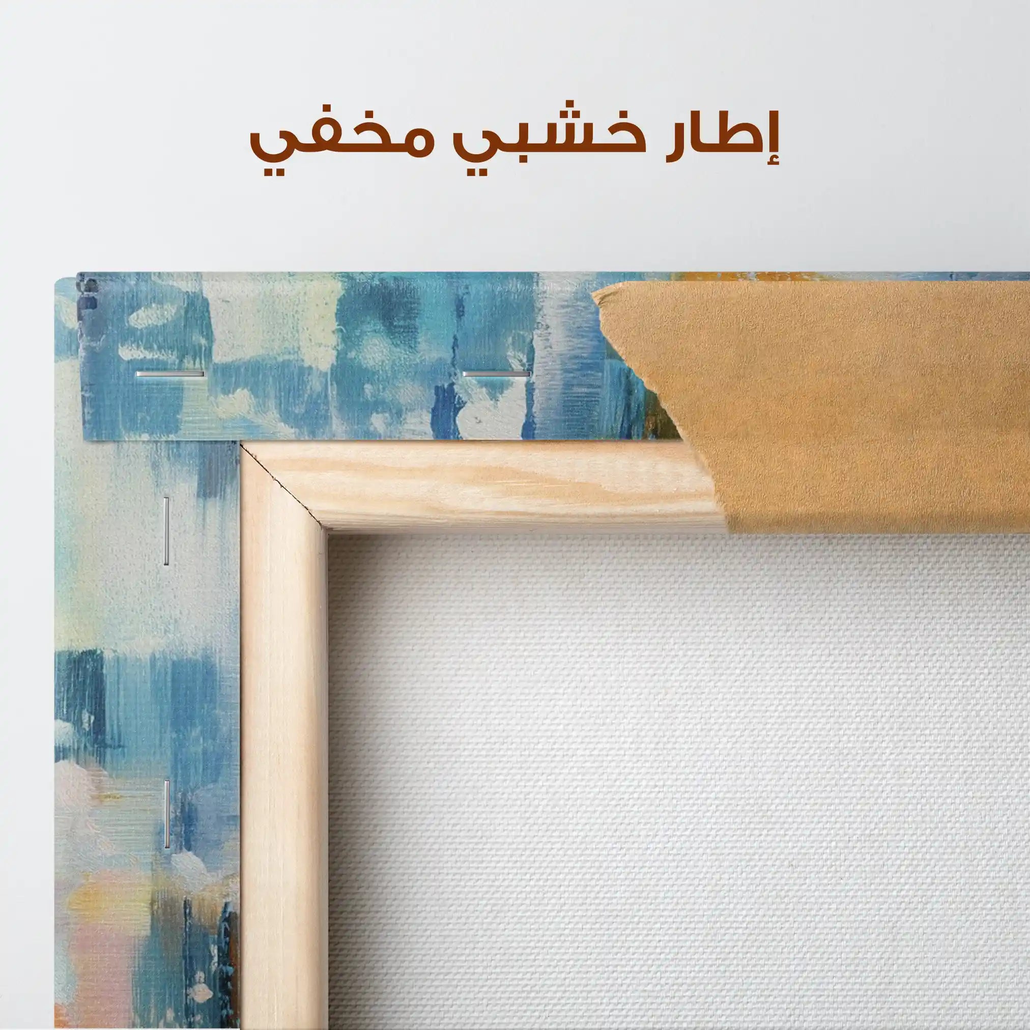 Abstract 1773 Canvas Art 60 x 40 cm / Stretched on hidden frame
