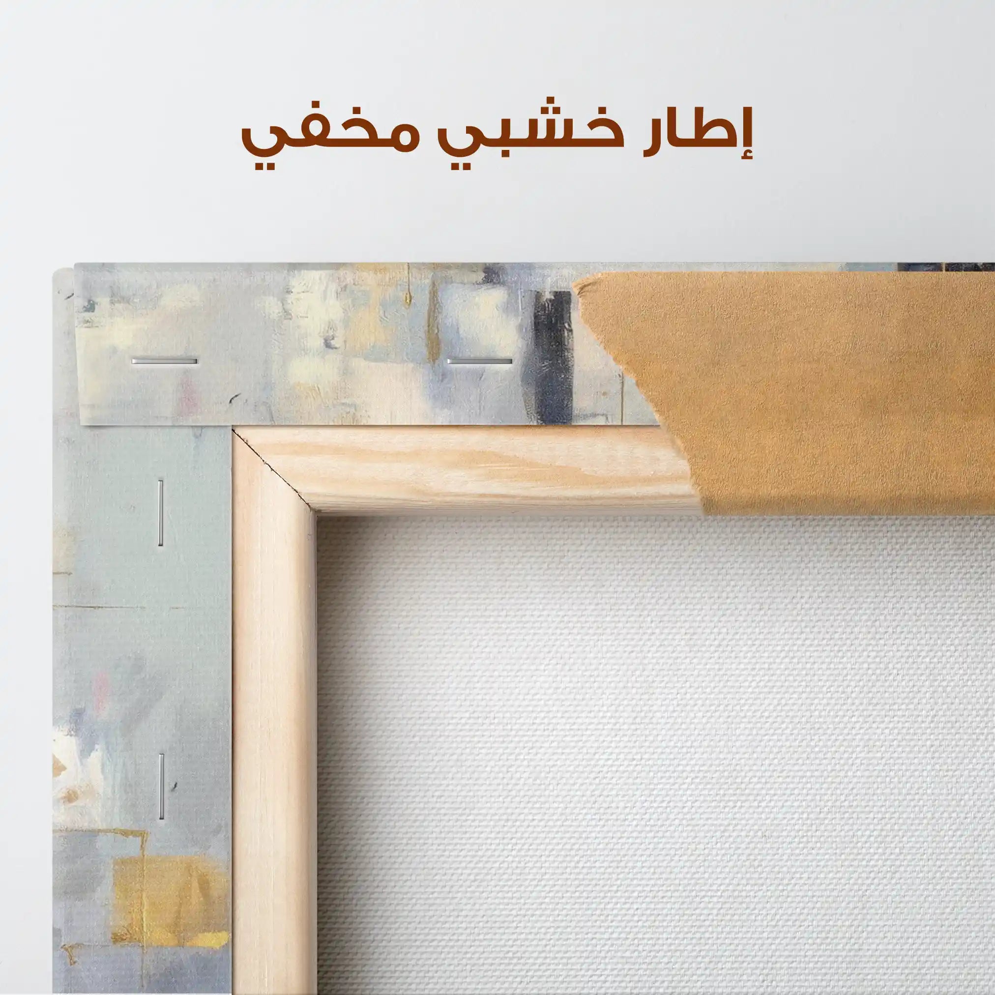 Abstract 1774 Canvas Art 60 x 40 cm / Stretched on hidden frame