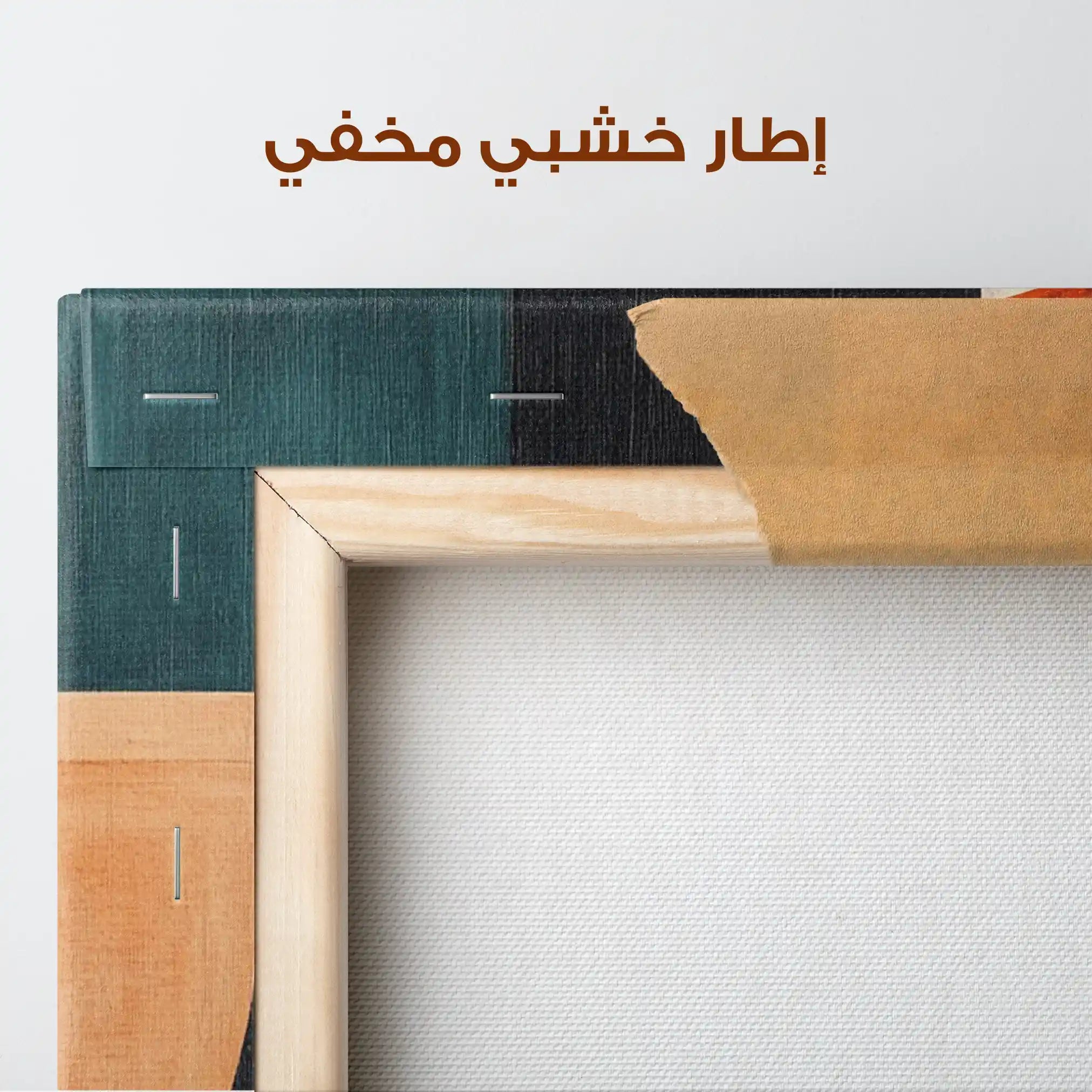Abstract 1779 Canvas Art 60 x 40 cm / Stretched on hidden frame