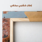 Palestine 178 Canvas Art 60 x 40 cm / Stretched on hidden frame