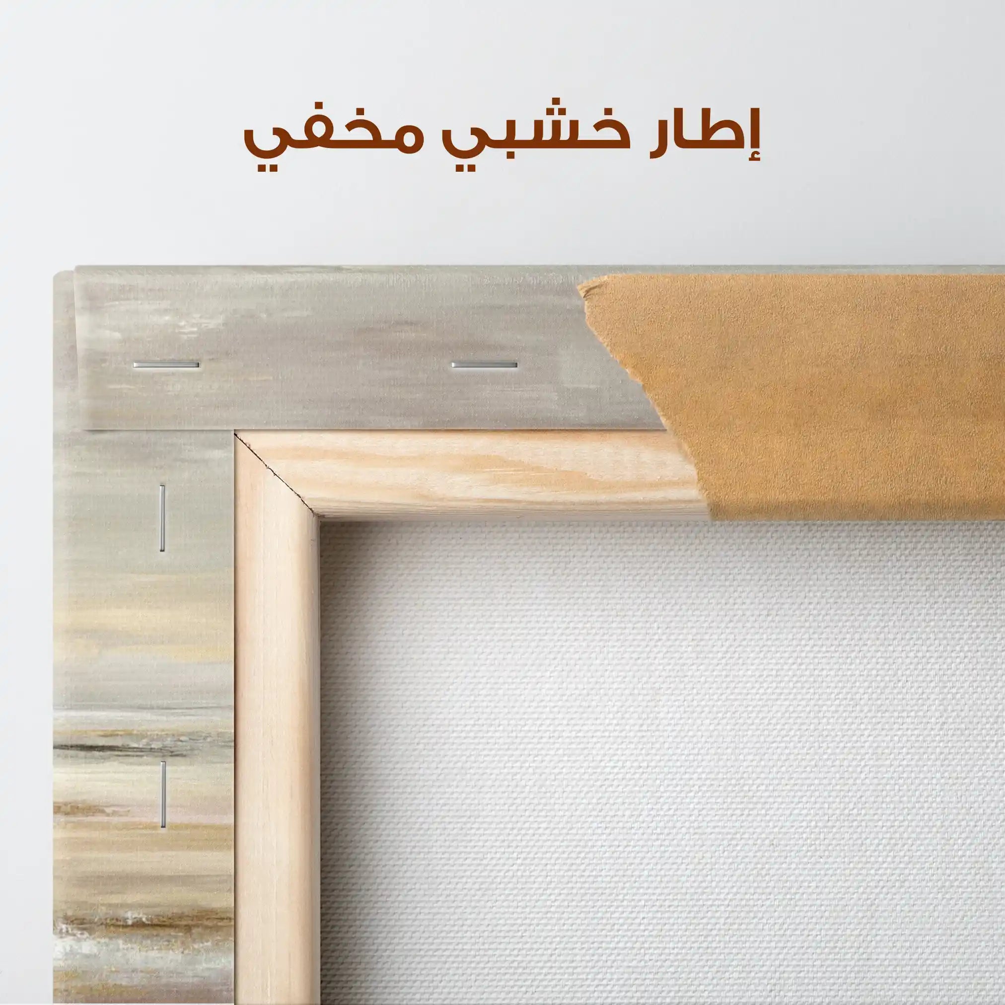 Abstract 1780 Canvas Art 60 x 40 cm / Stretched on hidden frame