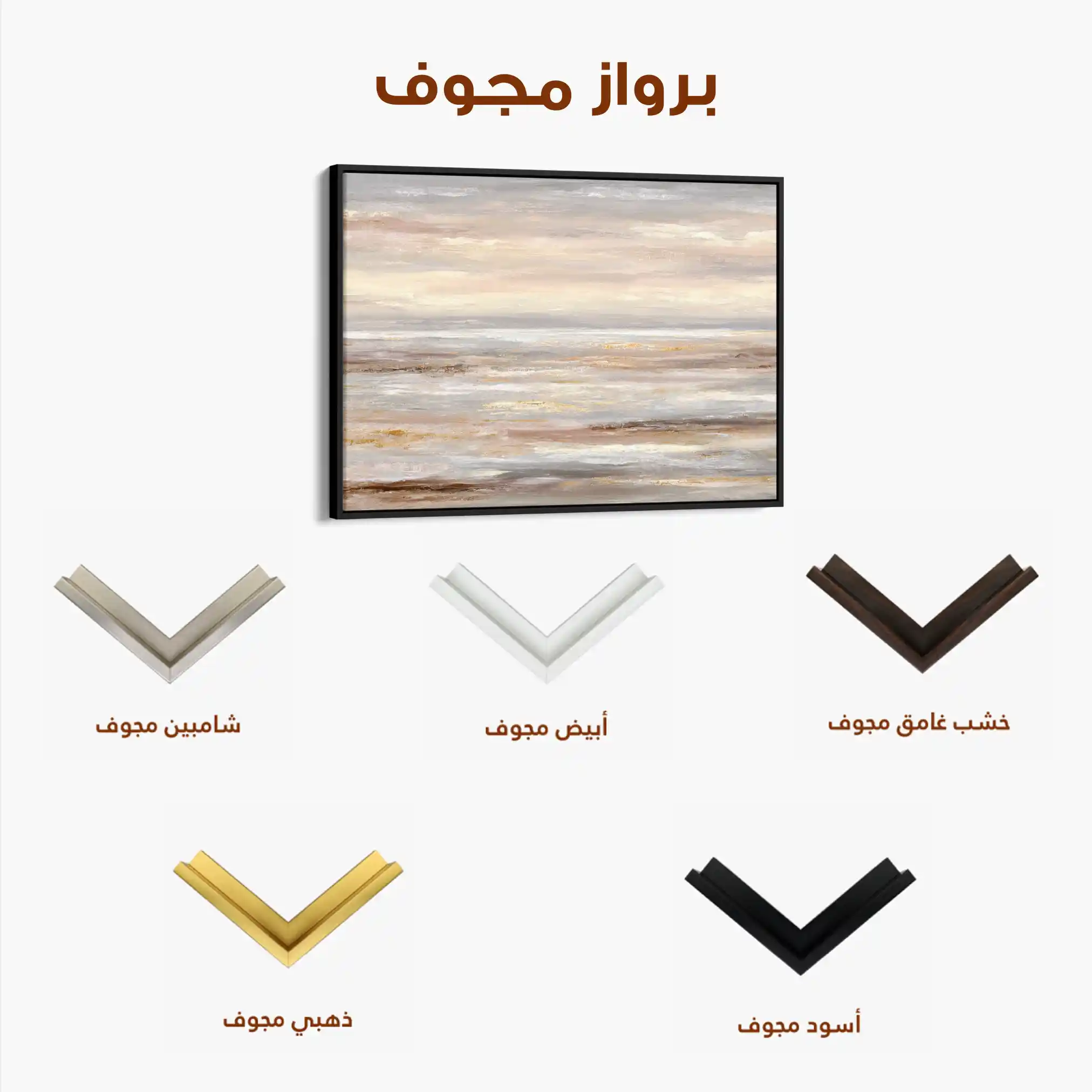 Abstract 1781 Canvas Art 60 x 40 cm / Stretched on hidden frame