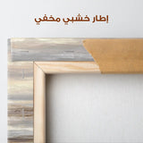 Abstract 1781 Canvas Art 60 x 40 cm / Stretched on hidden frame