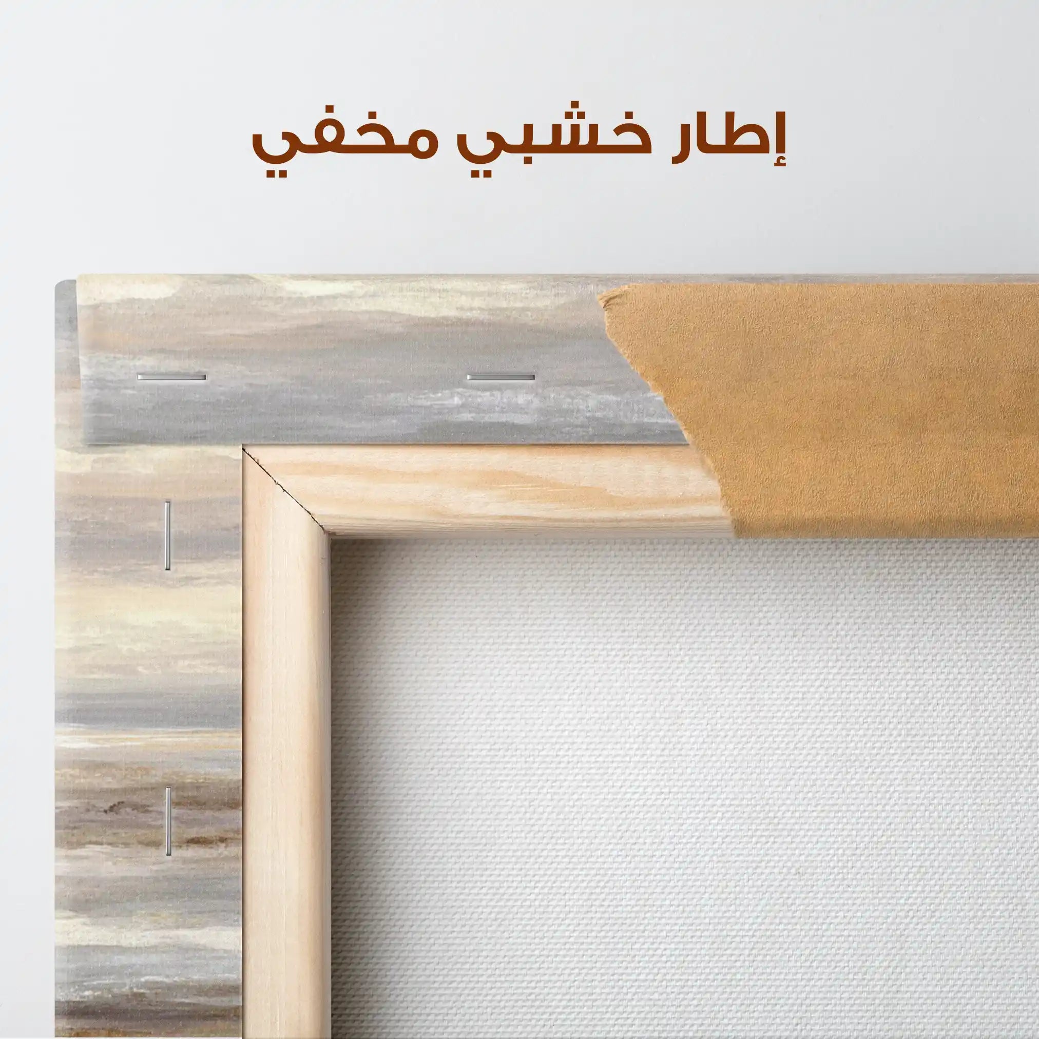 Abstract 1781 Canvas Art 60 x 40 cm / Stretched on hidden frame