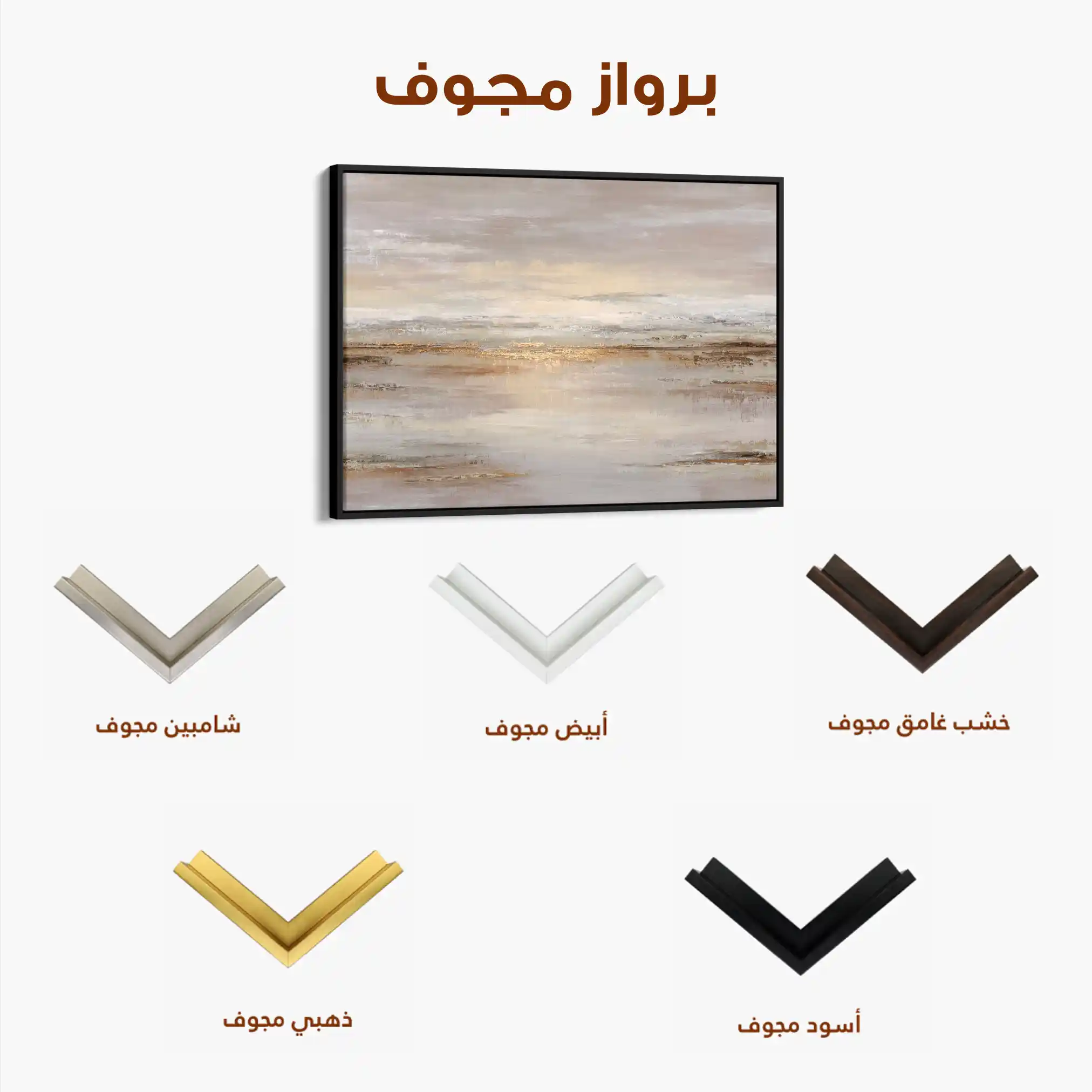 Abstract 1782 Canvas Art 60 x 40 cm / Stretched on hidden frame