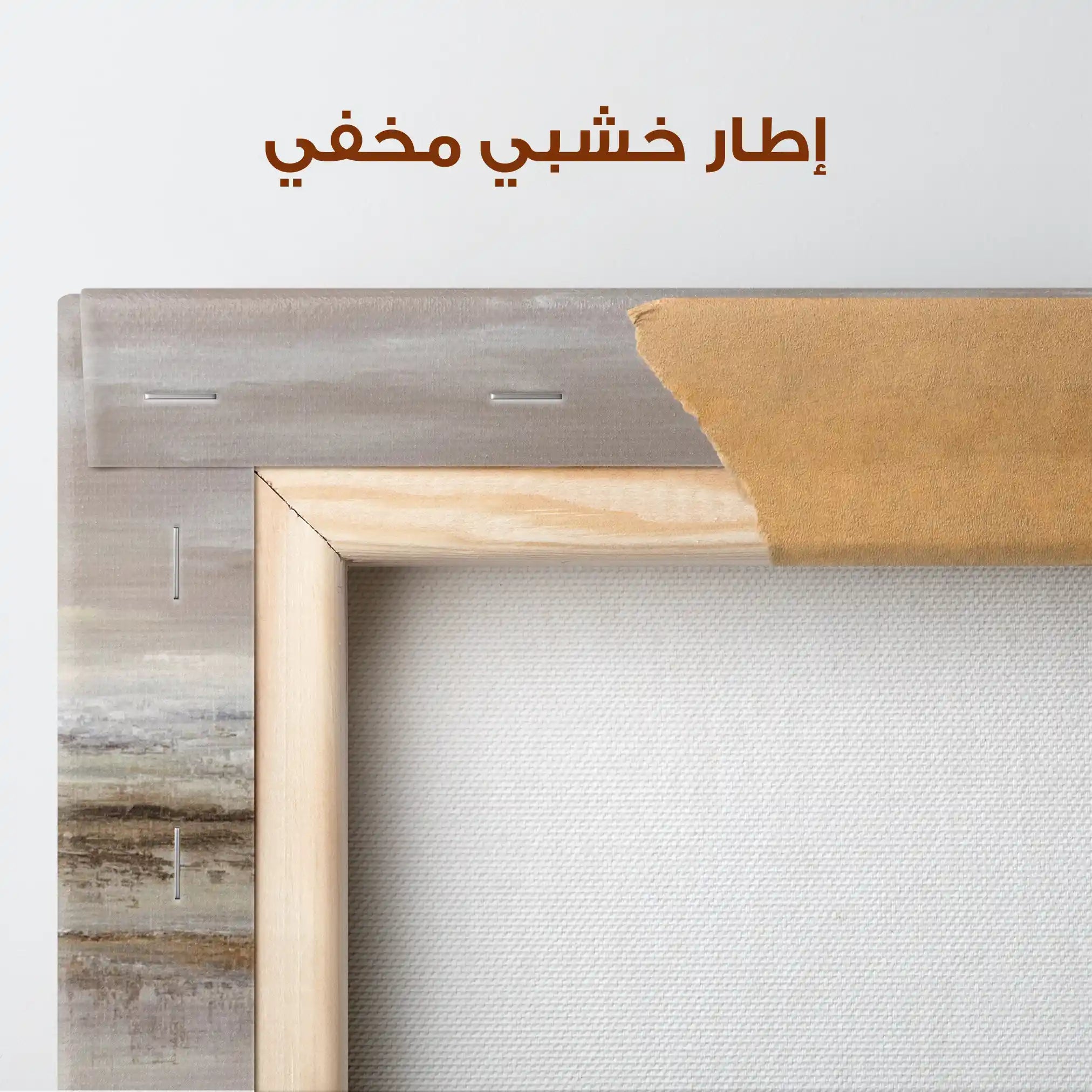 Abstract 1782 Canvas Art 60 x 40 cm / Stretched on hidden frame