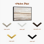 Abstract 1783 Canvas Art 60 x 40 cm / Stretched on hidden frame
