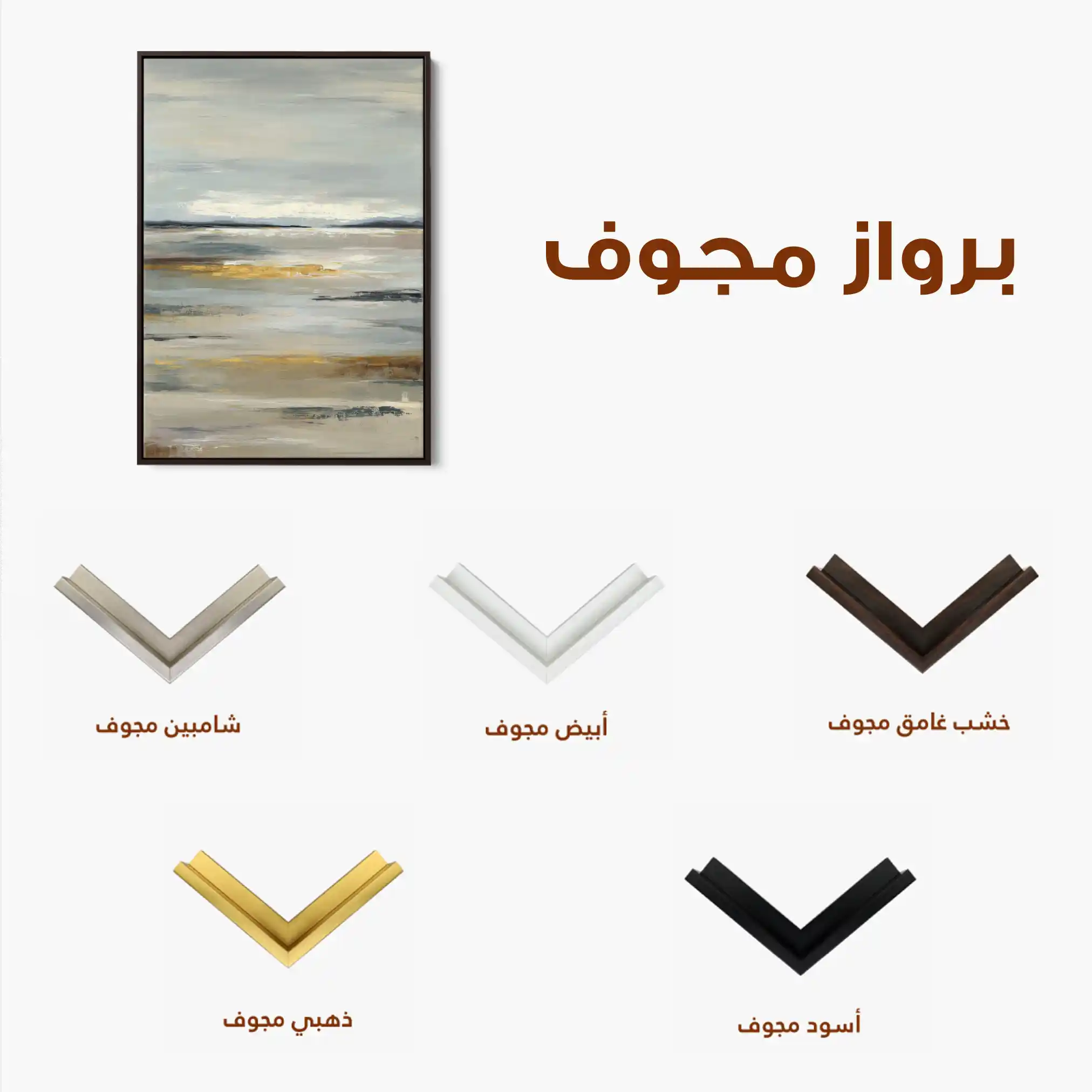 Abstract 1786 Canvas Art 60 x 40 cm / Stretched on hidden frame