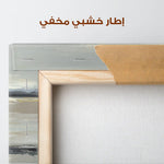 Abstract 1786 Canvas Art 60 x 40 cm / Stretched on hidden frame