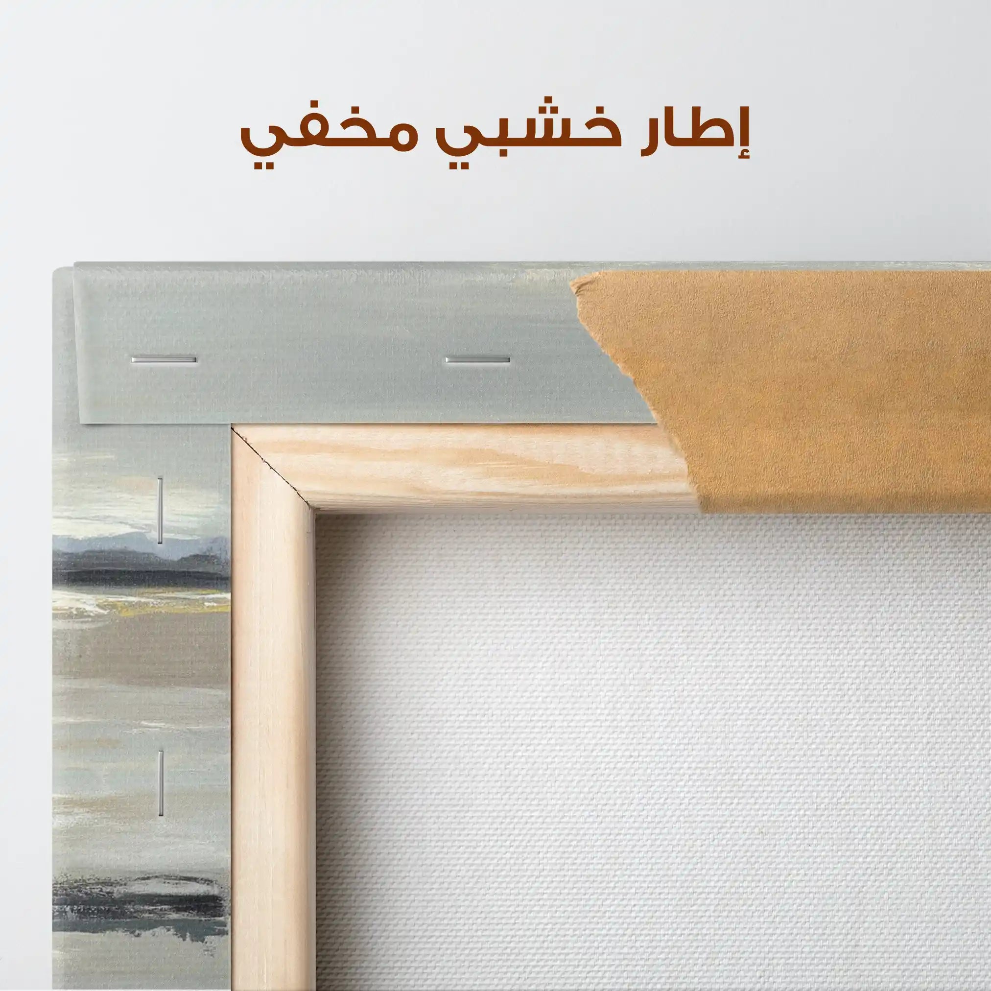 Abstract 1786 Canvas Art 60 x 40 cm / Stretched on hidden frame