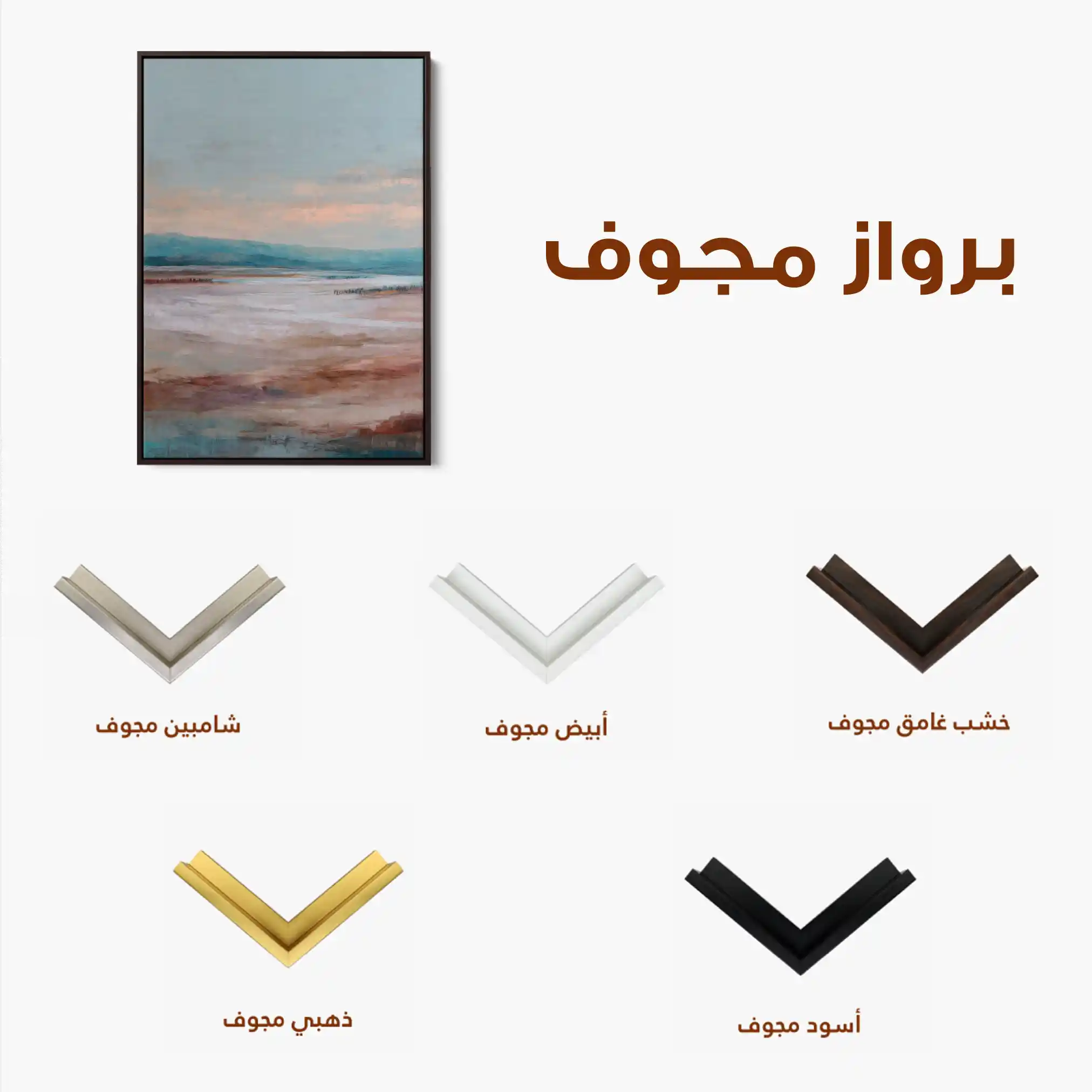 Abstract 1788 Canvas Art 60 x 40 cm / Stretched on hidden frame