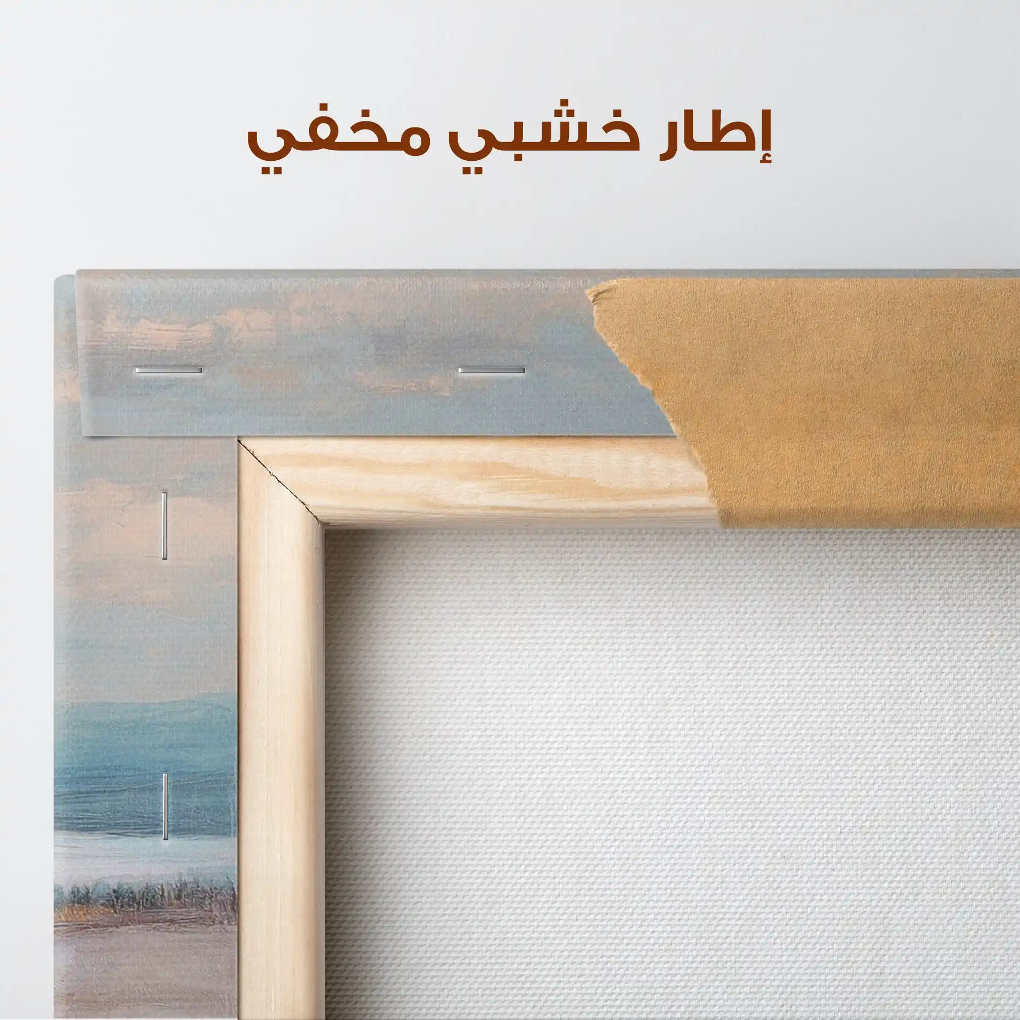 Abstract 1788 Canvas Art 60 x 40 cm / Stretched on hidden frame