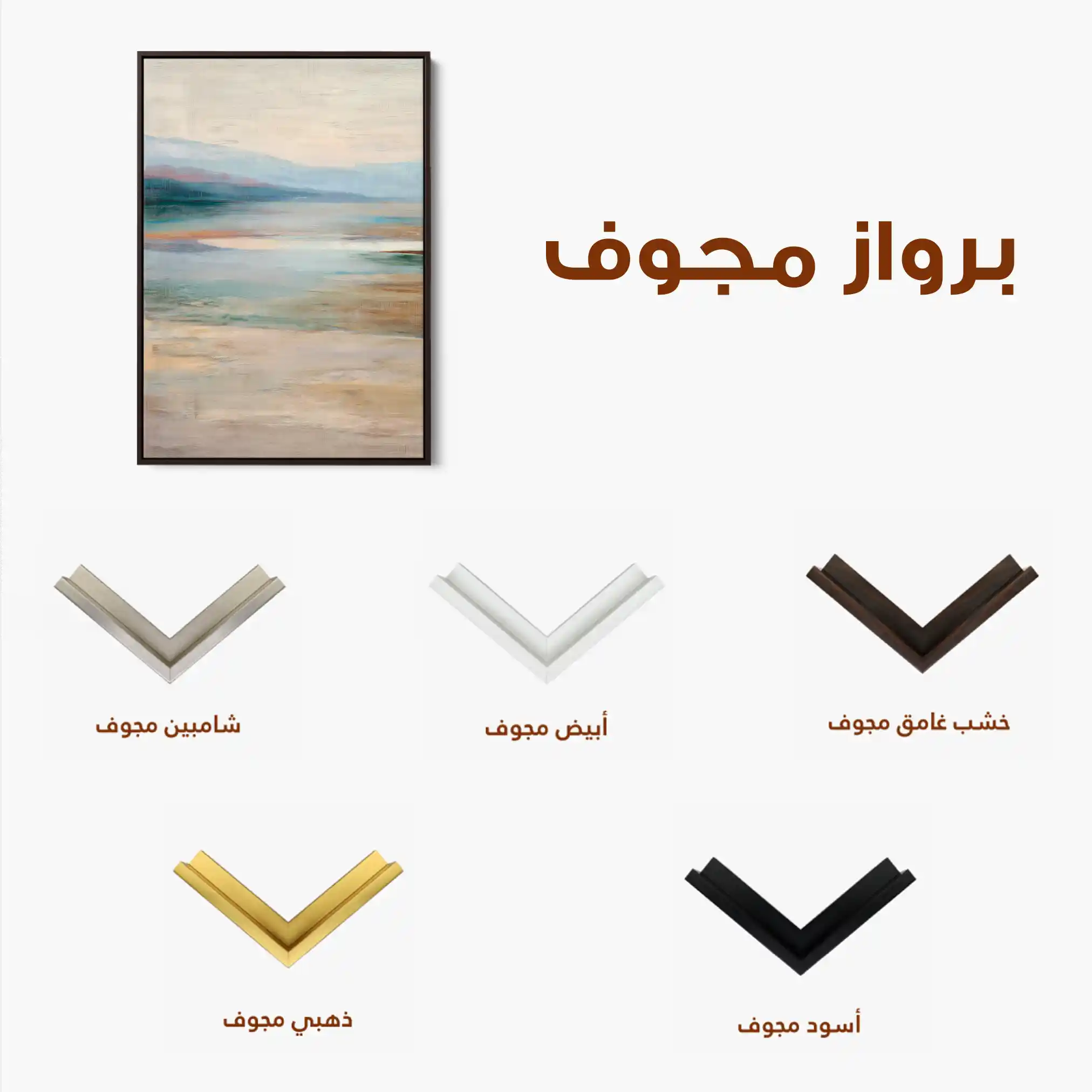 Abstract 1789 Canvas Art 60 x 40 cm / Stretched on hidden frame