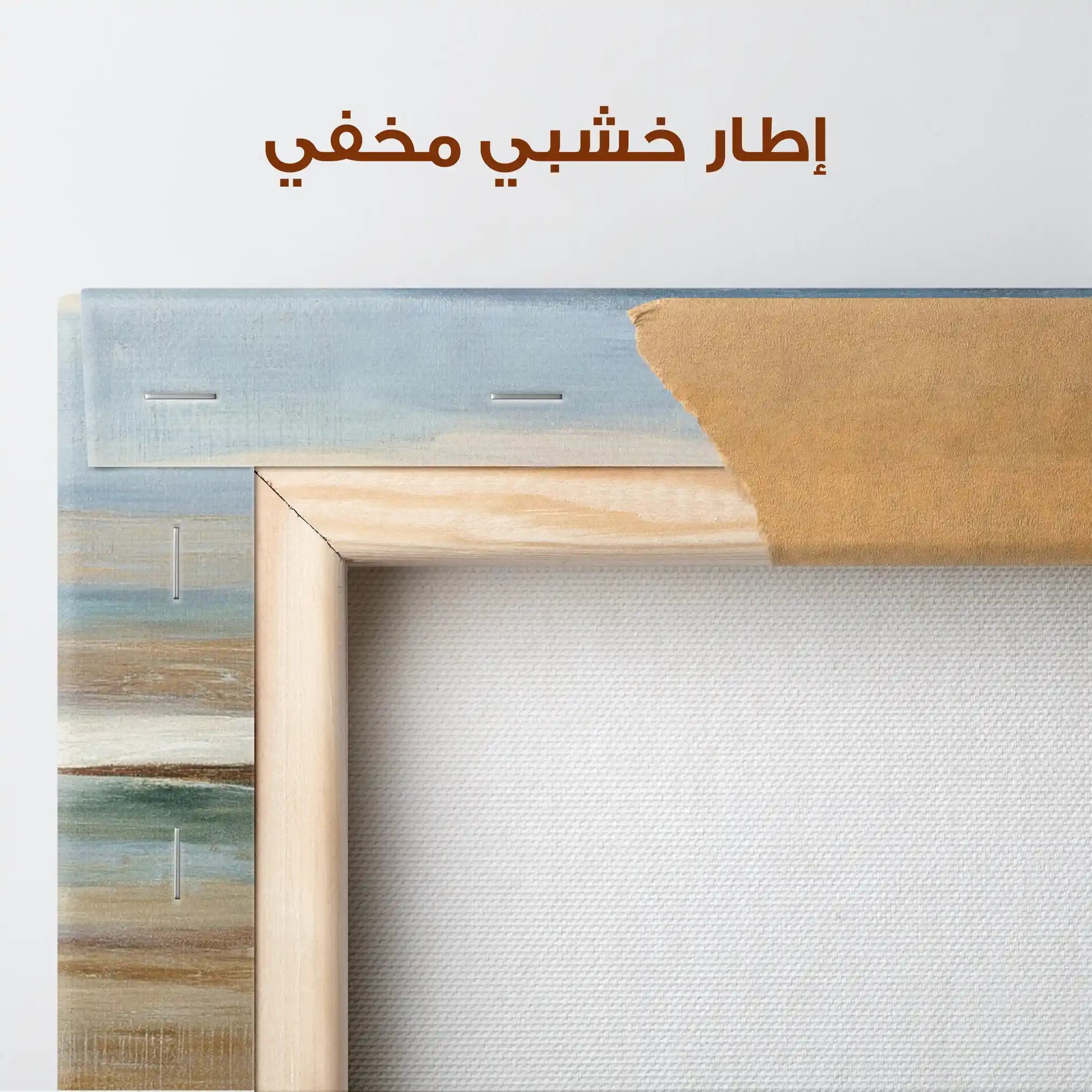 Abstract 1789 Canvas Art 60 x 40 cm / Stretched on hidden frame