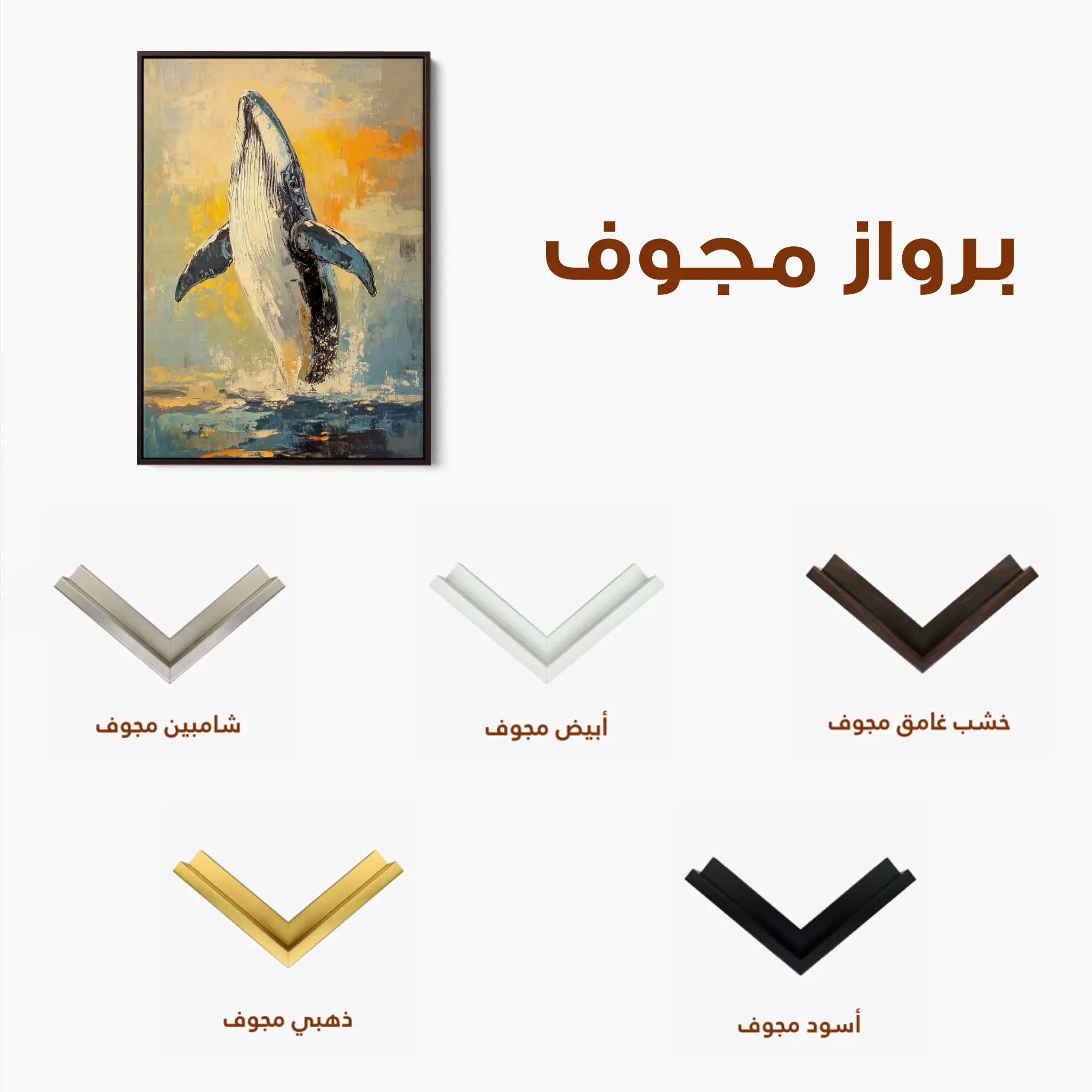 Animals Canvas Wall Art WAD179-AN 90 x 60 cm / Stretched on hidden frame