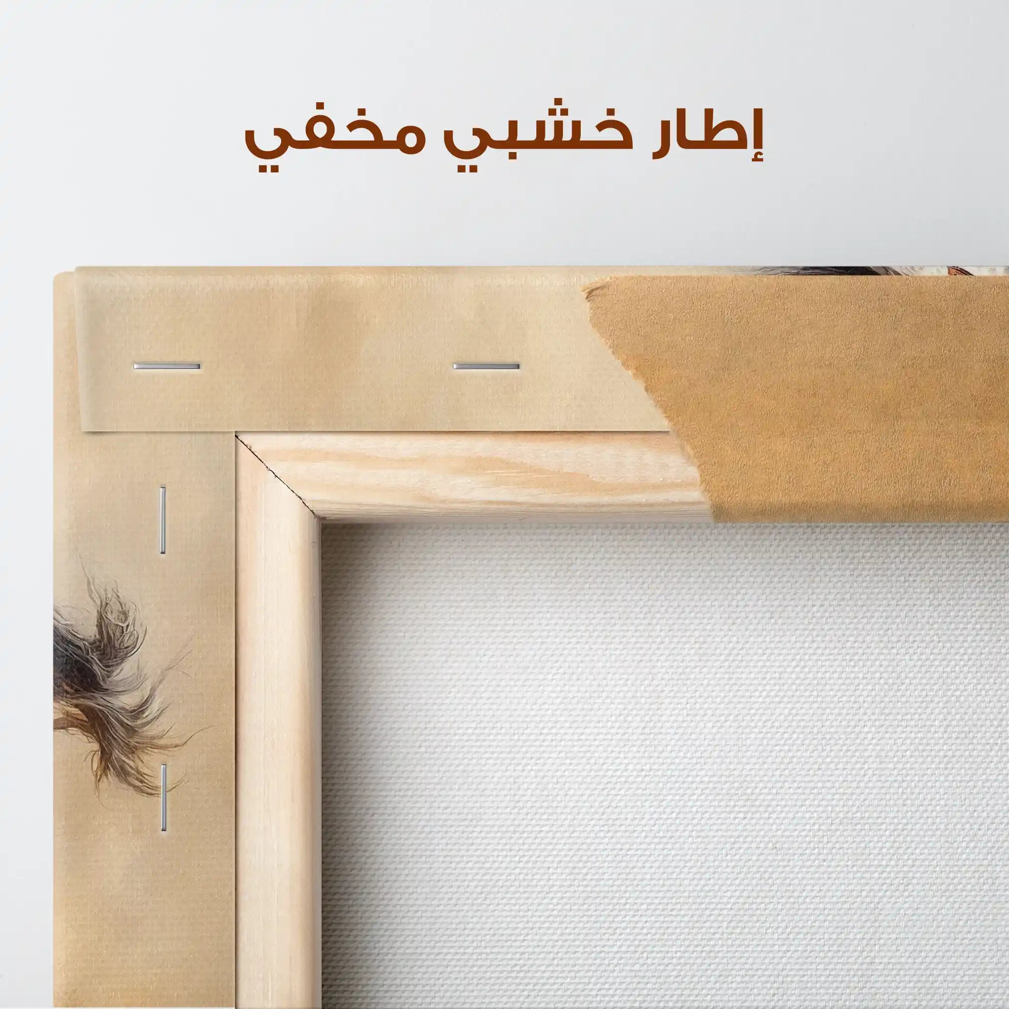 Horses 179 Canvas Art 90 x 60 cm / Stretched on hidden frame