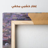 Palestine 179 Canvas Art 60 x 40 cm / Stretched on hidden frame
