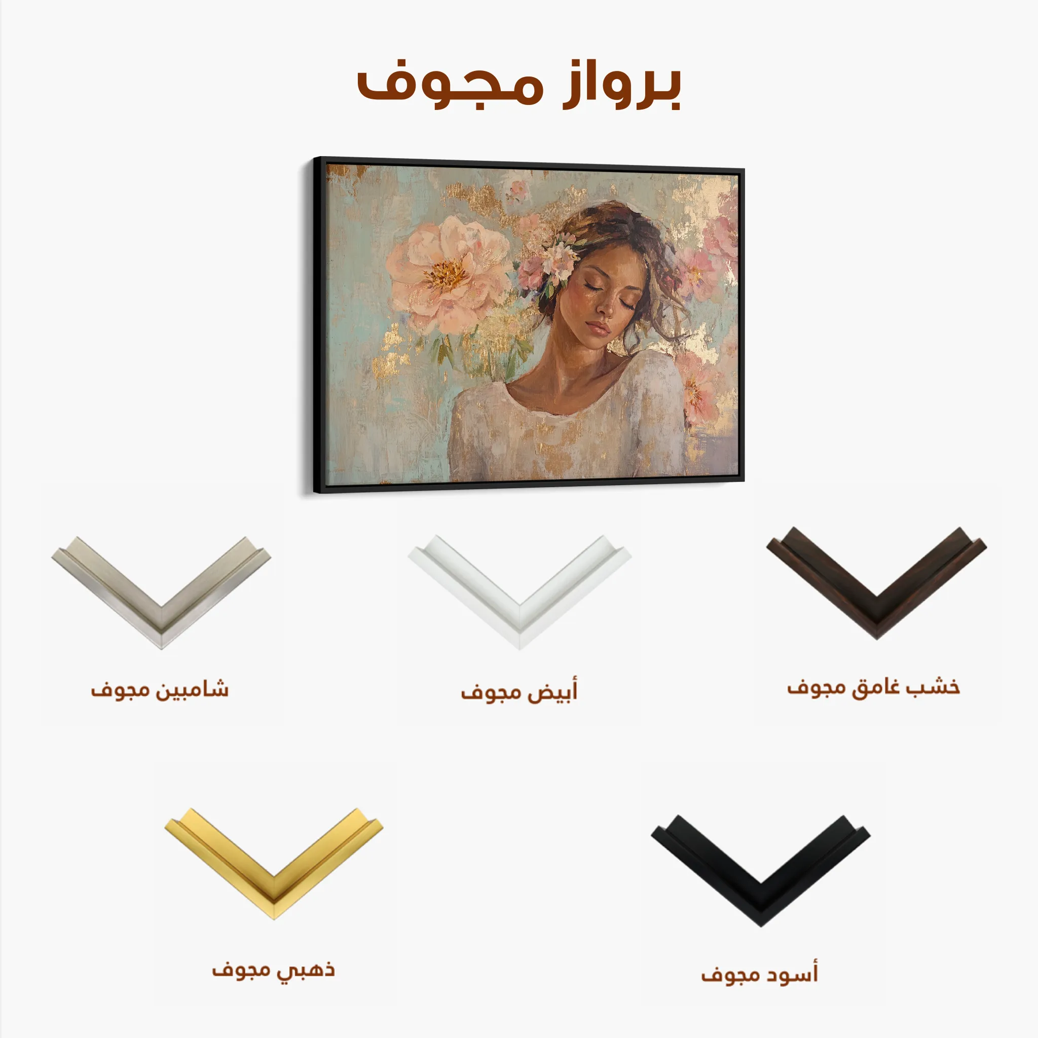 Portrait Canvas Wall Art WAD179-P 90 x 60 cm / Stretched on hidden frame