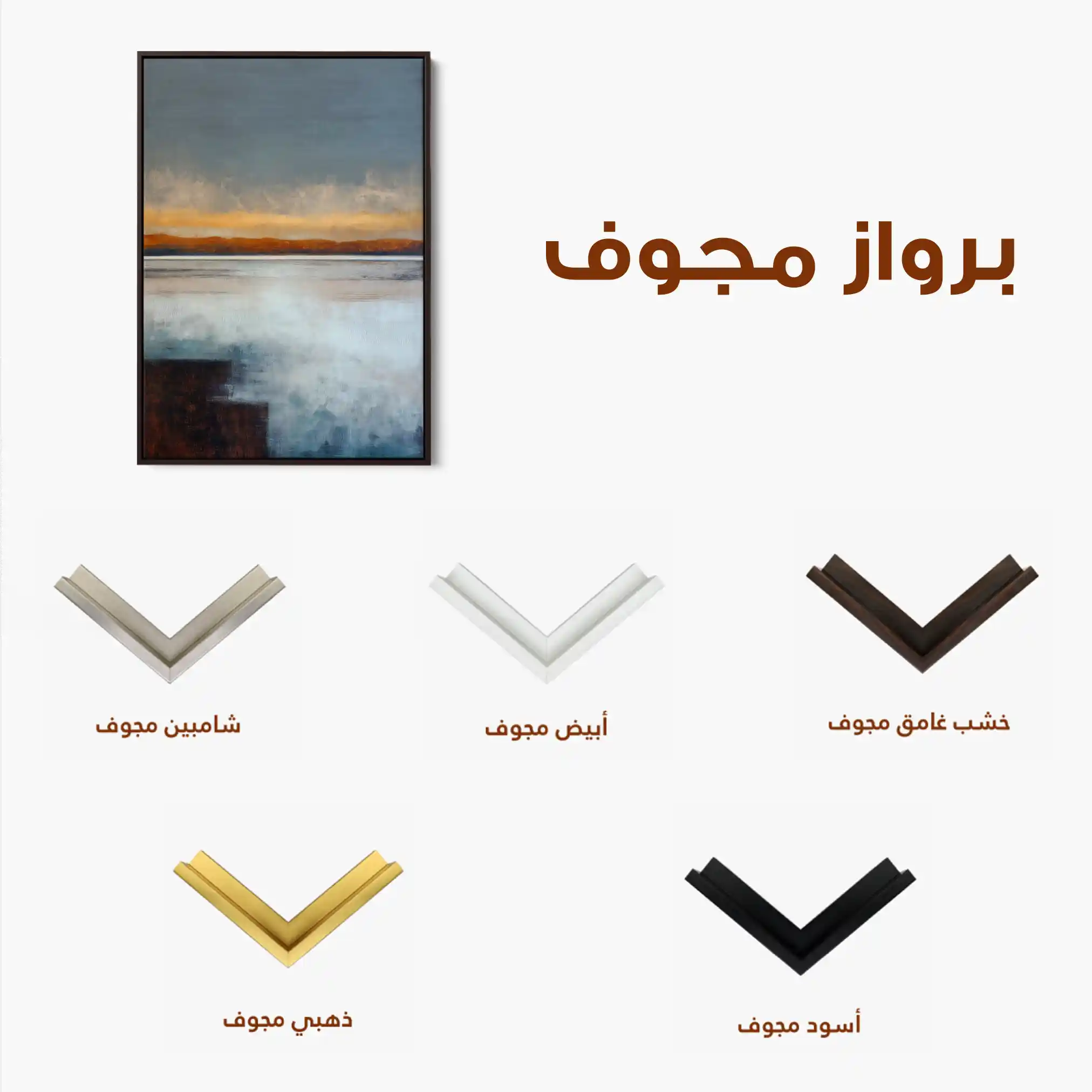 Abstract 1792 Canvas Art 60 x 40 cm / Stretched on hidden frame