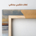 Abstract 1792 Canvas Art 60 x 40 cm / Stretched on hidden frame