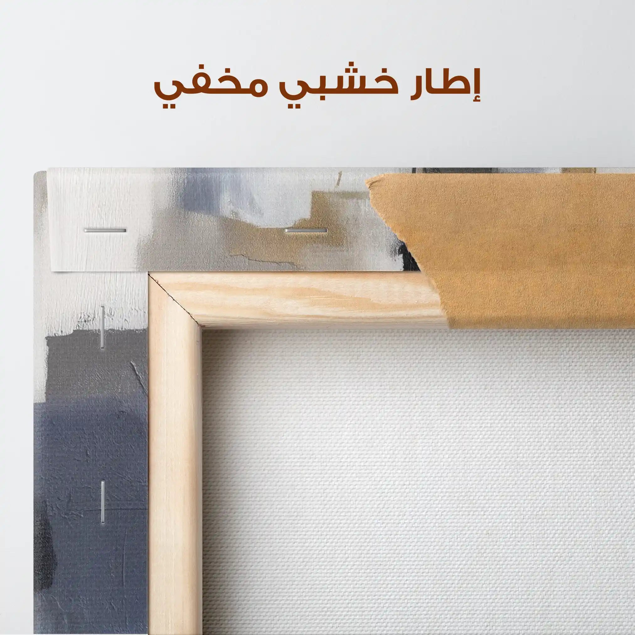 Abstract 1793 Canvas Art 60 x 40 cm / Stretched on hidden frame