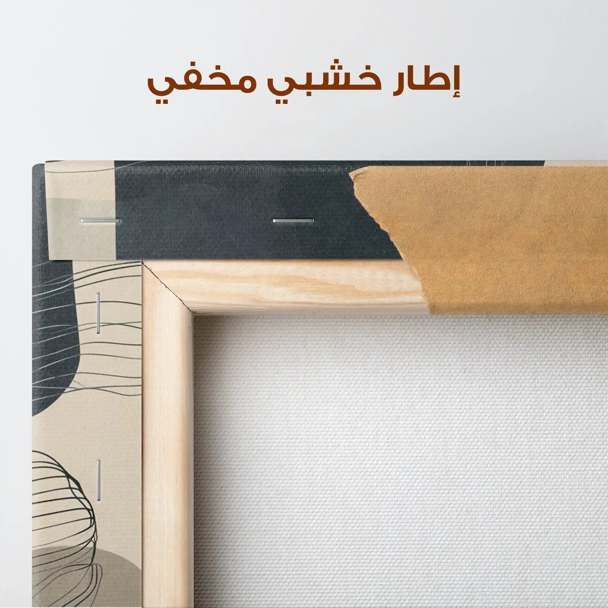 Abstract 1794 Canvas Art 60 x 40 cm / Stretched on hidden frame