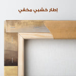 Abstract 1795 Canvas Art 60 x 40 cm / Stretched on hidden frame