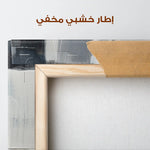 Abstract 1796 Canvas Art 60 x 40 cm / Stretched on hidden frame