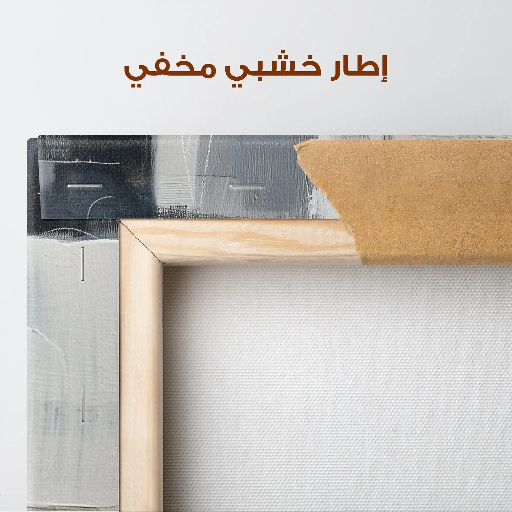 Abstract 1796 Canvas Art 60 x 40 cm / Stretched on hidden frame