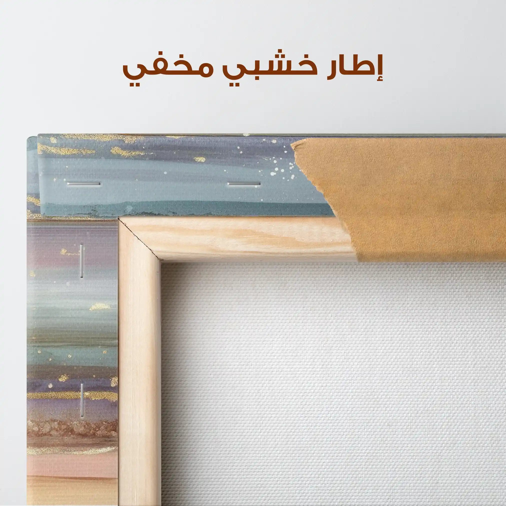 Abstract 1798 Canvas Art 60 x 40 cm / Stretched on hidden frame