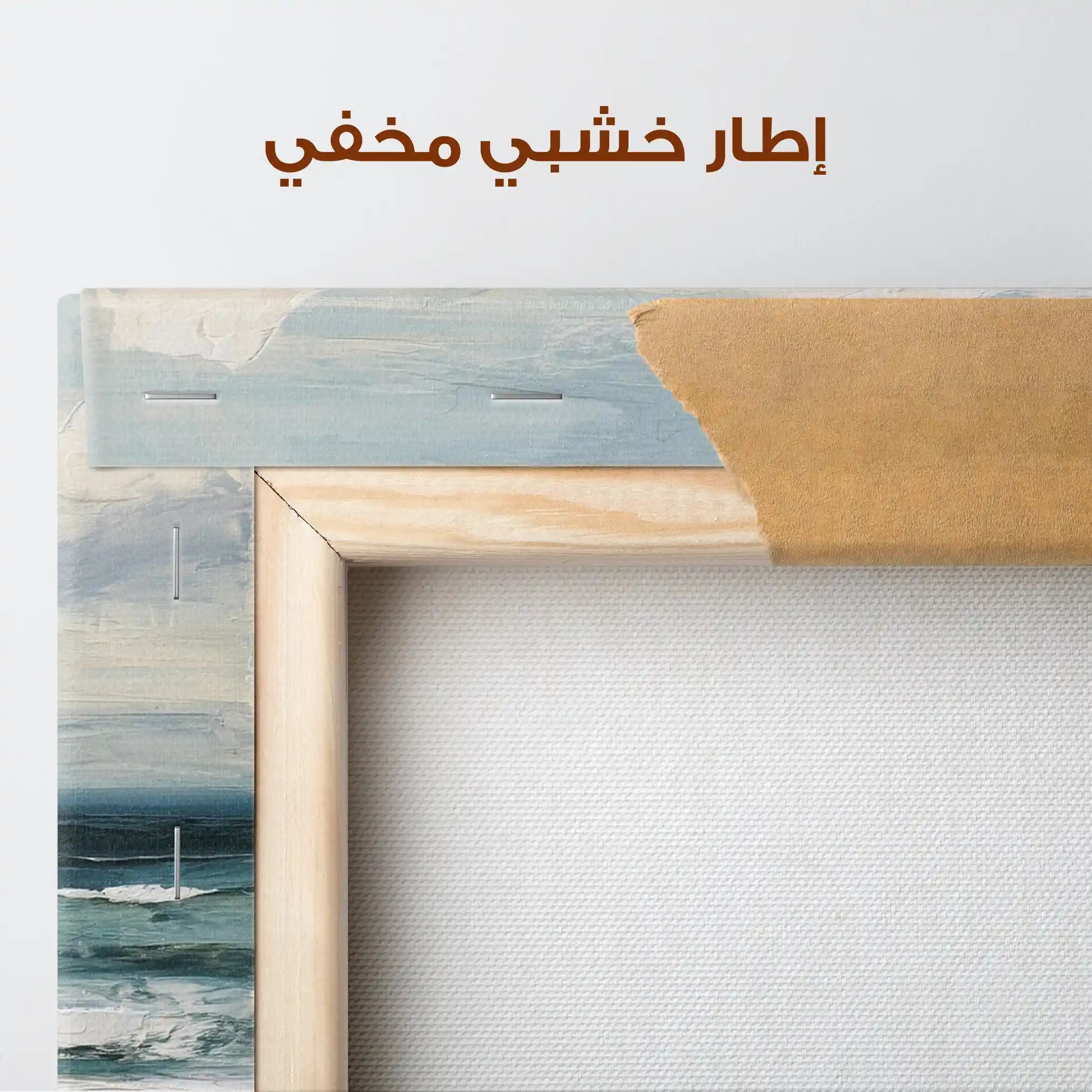 Abstract 1799 Canvas Art 60 x 40 cm / Stretched on hidden frame