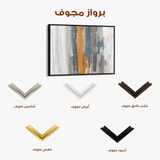 Abstract 180 Canvas Art 60 x 40 cm / Stretched on hidden frame