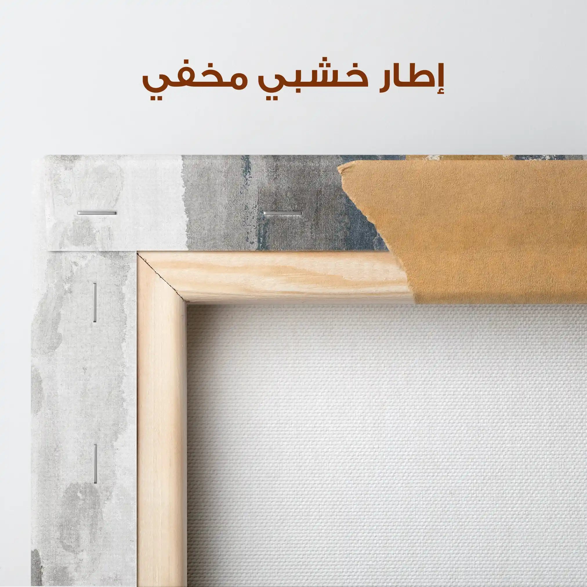 Abstract 180 Canvas Art 60 x 40 cm / Stretched on hidden frame