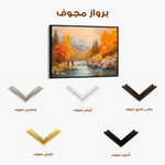 Landscape 180 Canvas Art 90 x 60 cm / Stretched on hidden frame