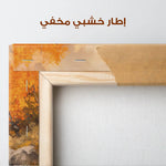 Landscape 180 Canvas Art 90 x 60 cm / Stretched on hidden frame