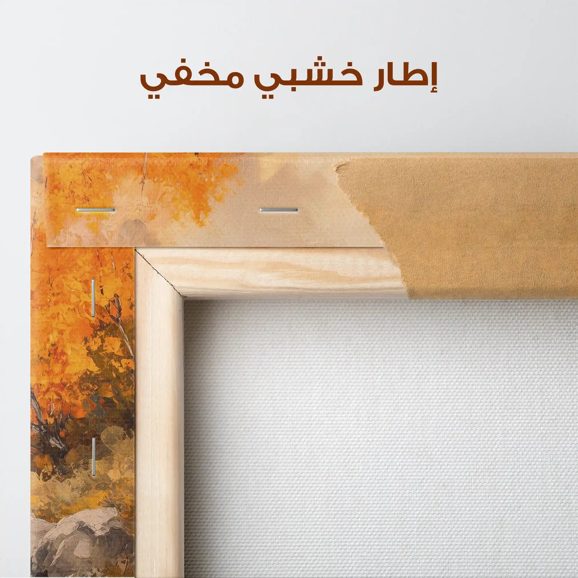 Landscape 180 Canvas Art 90 x 60 cm / Stretched on hidden frame