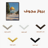 Palestine 180 Canvas Art 60 x 40 cm / Stretched on hidden frame