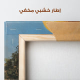 Palestine 180 Canvas Art 60 x 40 cm / Stretched on hidden frame