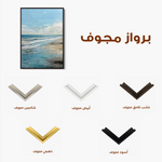 Abstract 1800 Canvas Art 60 x 40 cm / Stretched on hidden frame