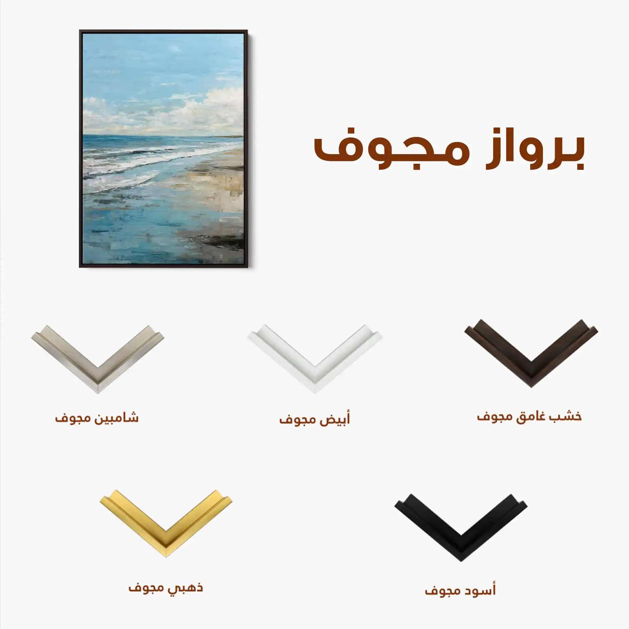 Abstract 1800 Canvas Art 60 x 40 cm / Stretched on hidden frame