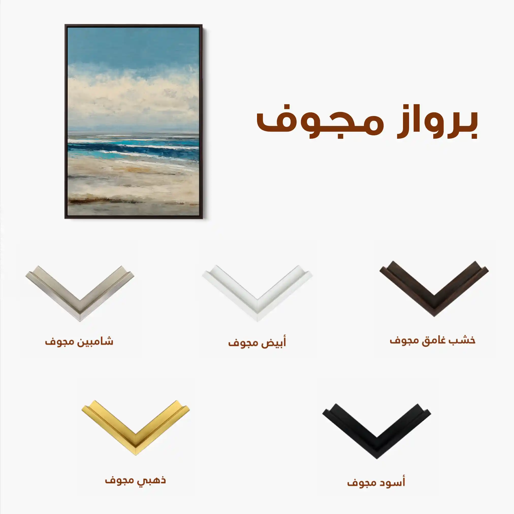 Abstract 1801 Canvas Art 60 x 40 cm / Stretched on hidden frame