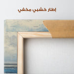 Abstract 1801 Canvas Art 60 x 40 cm / Stretched on hidden frame