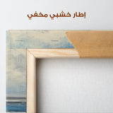 Abstract 1801 Canvas Art 60 x 40 cm / Stretched on hidden frame