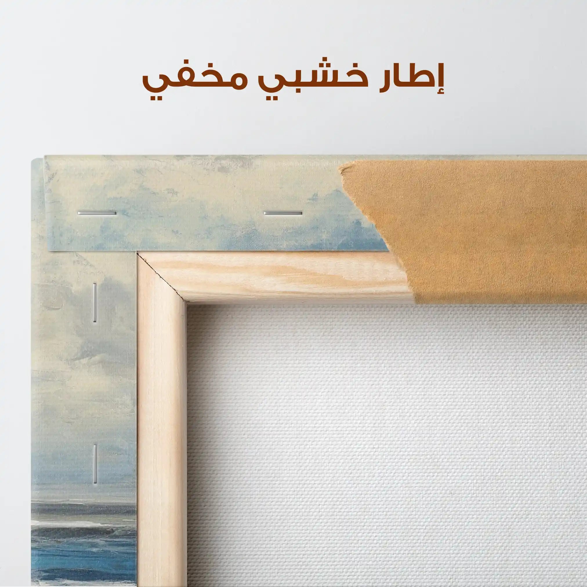 Abstract 1801 Canvas Art 60 x 40 cm / Stretched on hidden frame