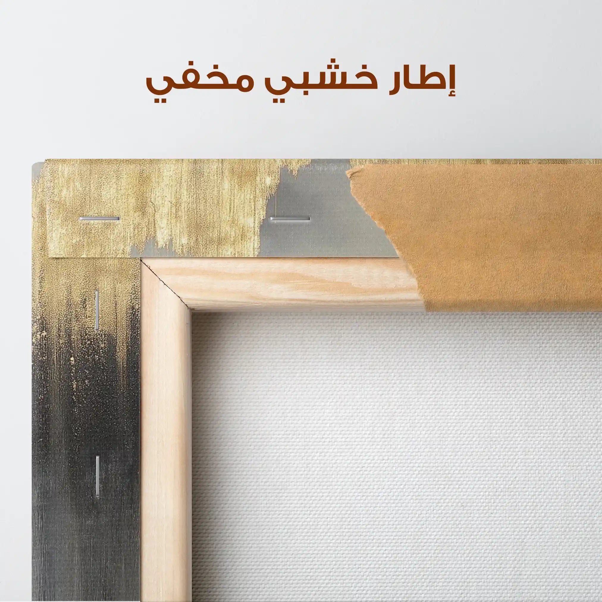 Abstract 1802 Canvas Art 60 x 40 cm / Stretched on hidden frame