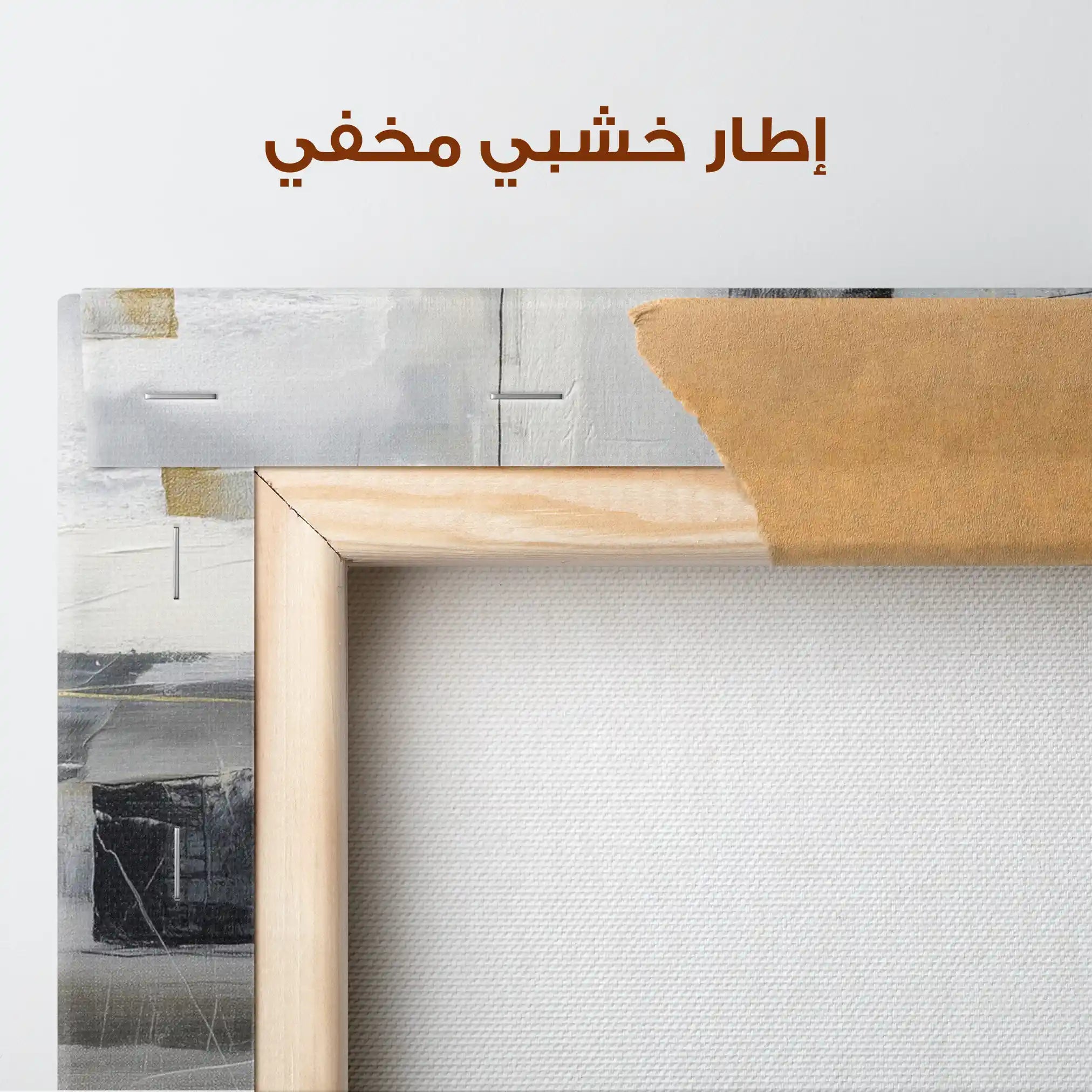Abstract 1803 Canvas Art 60 x 40 cm / Stretched on hidden frame