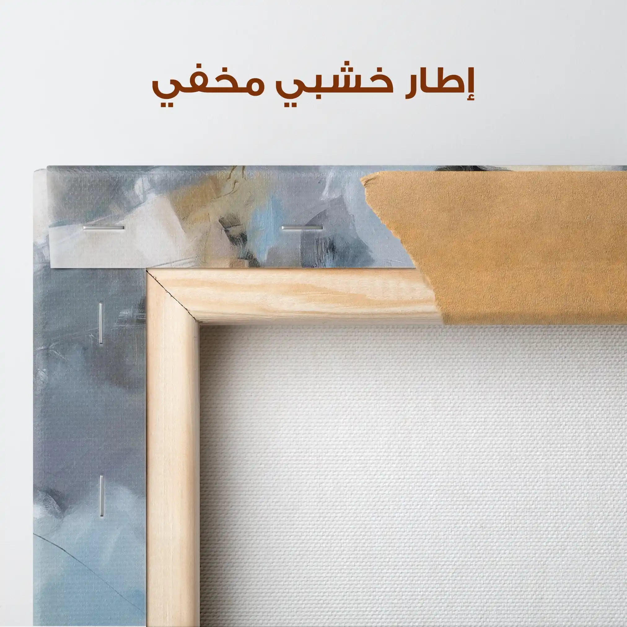 Abstract 1804 Canvas Art 60 x 40 cm / Stretched on hidden frame