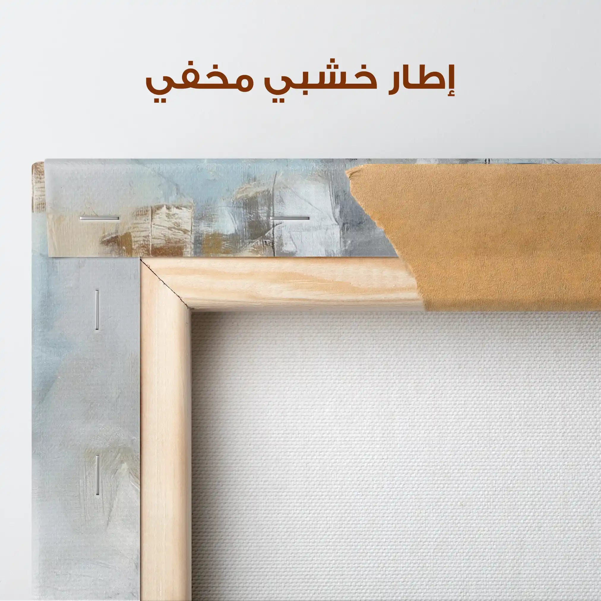 Abstract 1805 Canvas Art 60 x 40 cm / Stretched on hidden frame