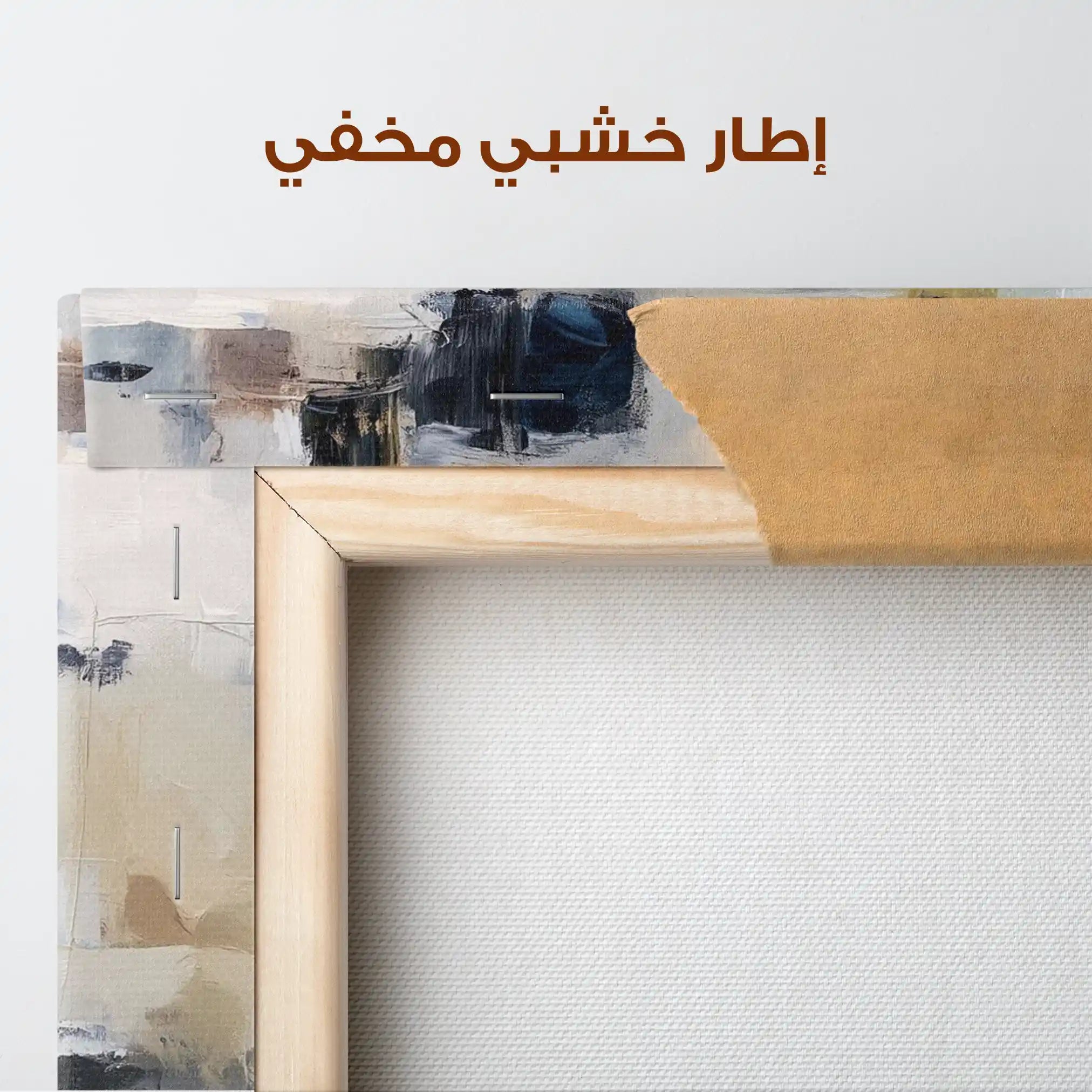 Abstract 1806 Canvas Art 60 x 40 cm / Stretched on hidden frame